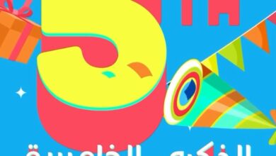 عرض سلاشيز كافيه