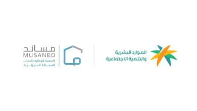 منصة مساند تحقق قفزات رقمية في 2025
