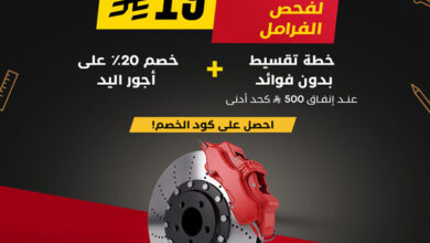 عرض بترومين اوتوكير