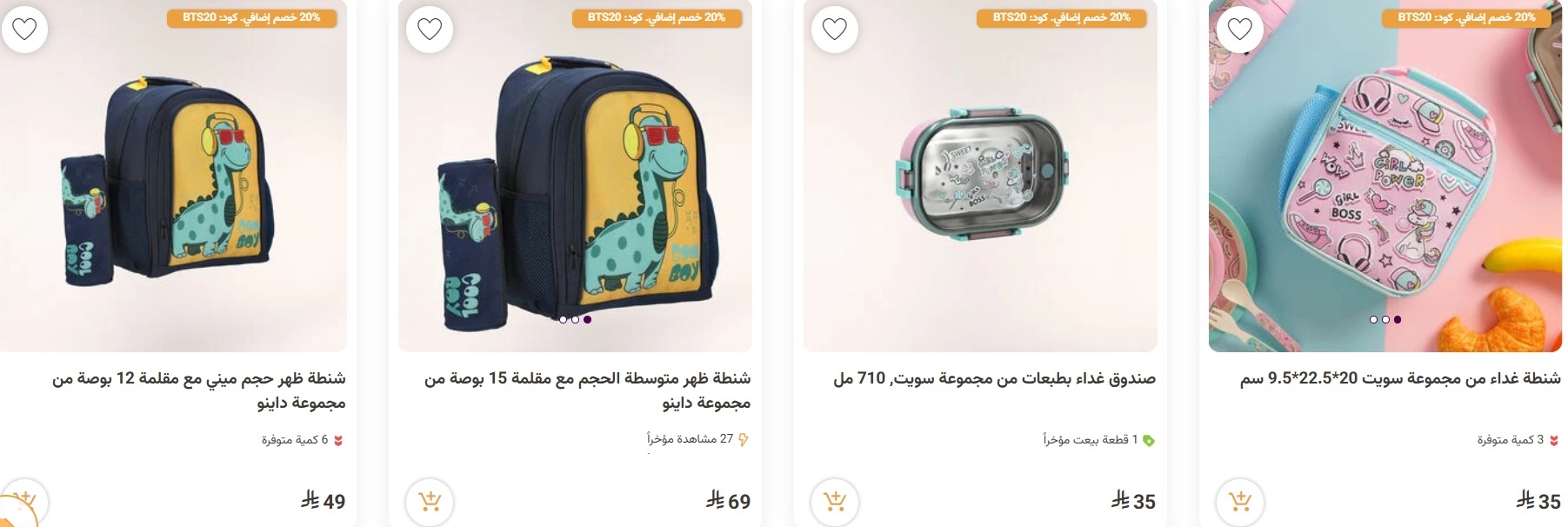عرض معارض نايس