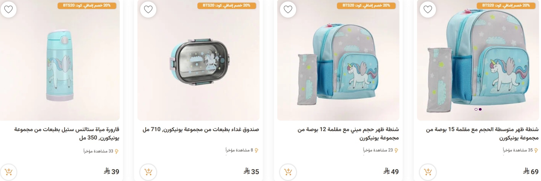 عرض معارض نايس