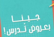 عروض مطاعم كودو