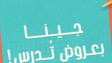 عروض مطاعم كودو