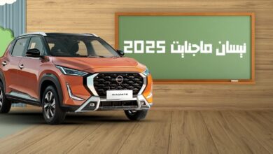 عرض سيارات نيسان ماجنايت 2025