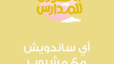 عرض سيجنتشر كافيه
