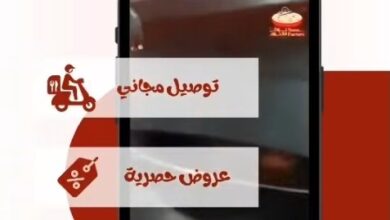عرض مطاعم نودلز فاكتوري