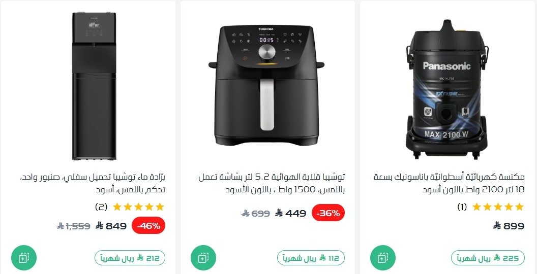 عرض ردسي عبداللطيف جميل للإلكترونيات