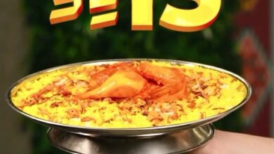 عرض مطاعم مكبوس اكسبرس