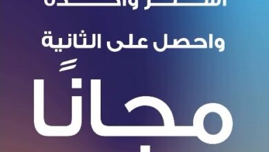 عرض متاجر نكست للأزياء
