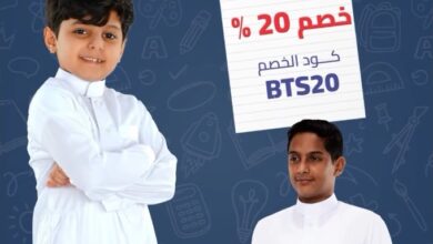 عرض عجلان واخوانه للمستلزمات الرجالية