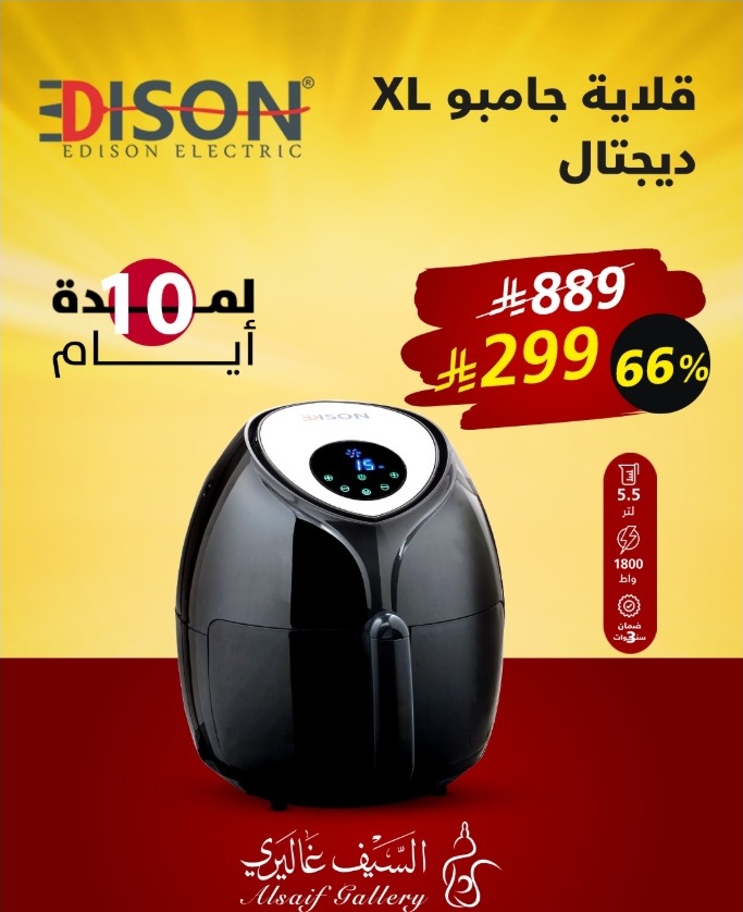عرض السيف غاليري