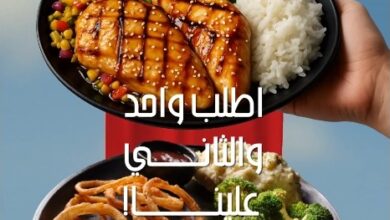عرض مطاعم ستيك هاوس الثلاثاء فقط