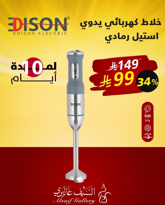 عرض السيف غاليري