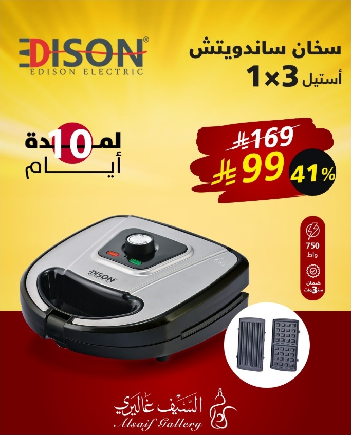 عرض السيف غاليري