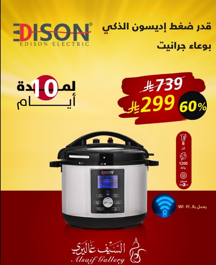 عرض السيف غاليري