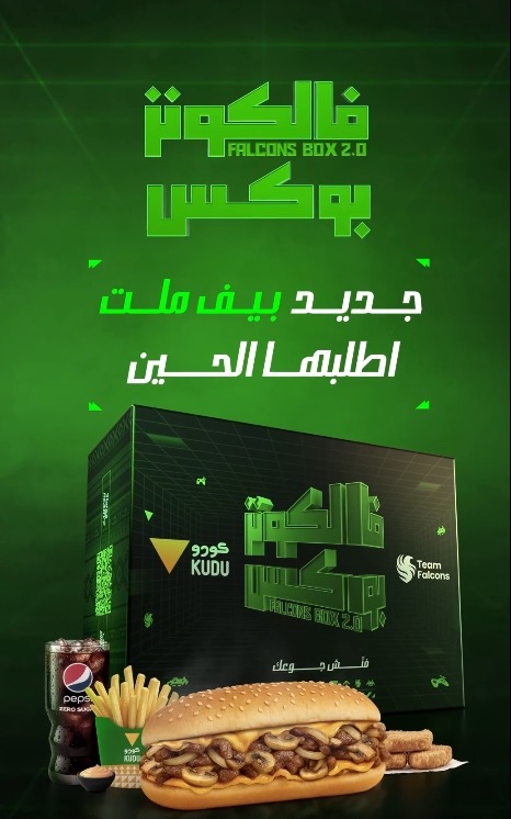 عرض مطاعم كودو