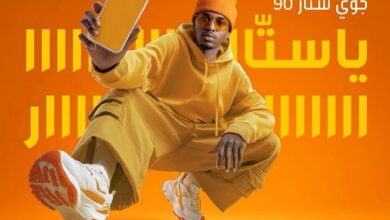 عرض جوّي من STC