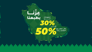 عرض اليوم الوطني من ركن السرير