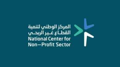 إلزام الجمعيات بجمع معلومات دقيقة عن المستفيد الحقيقي
