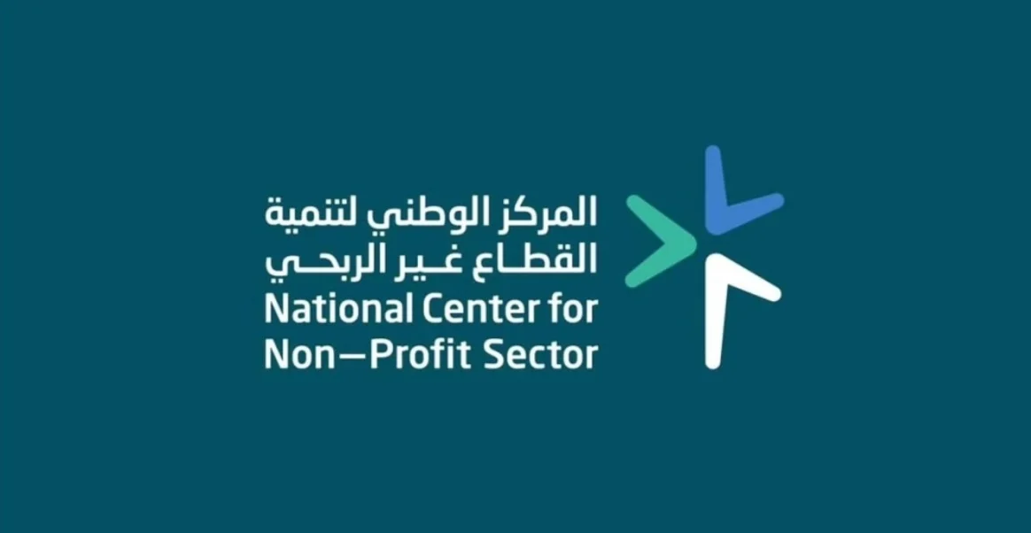 إلزام الجمعيات بجمع معلومات دقيقة عن المستفيد الحقيقي إلزام الجمعيات بجمع معلومات دقيقة عن المستفيد الحقيقي