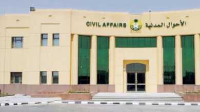 إلزامية التبليغ عن وفيات المقيمين المتزوجين من سعوديين