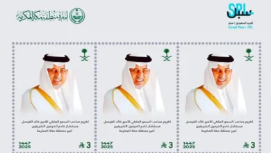 أمر سامٍ بإصدار طابع بريد للأمير خالد الفيصل