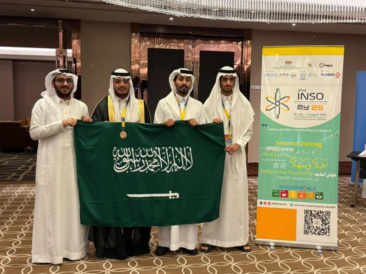 المملكة تحصد برونزية أولمبياد العلوم النووية الدولي المملكة تحصد برونزية أولمبياد العلوم النووية الدولي