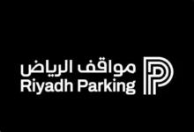 تفعيل المواقف المُدارة المجانية داخل الأحياء السكنية بالرياض