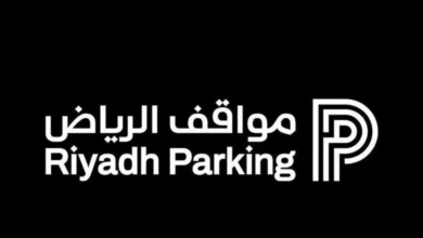 تفعيل المواقف المُدارة المجانية داخل الأحياء السكنية بالرياض