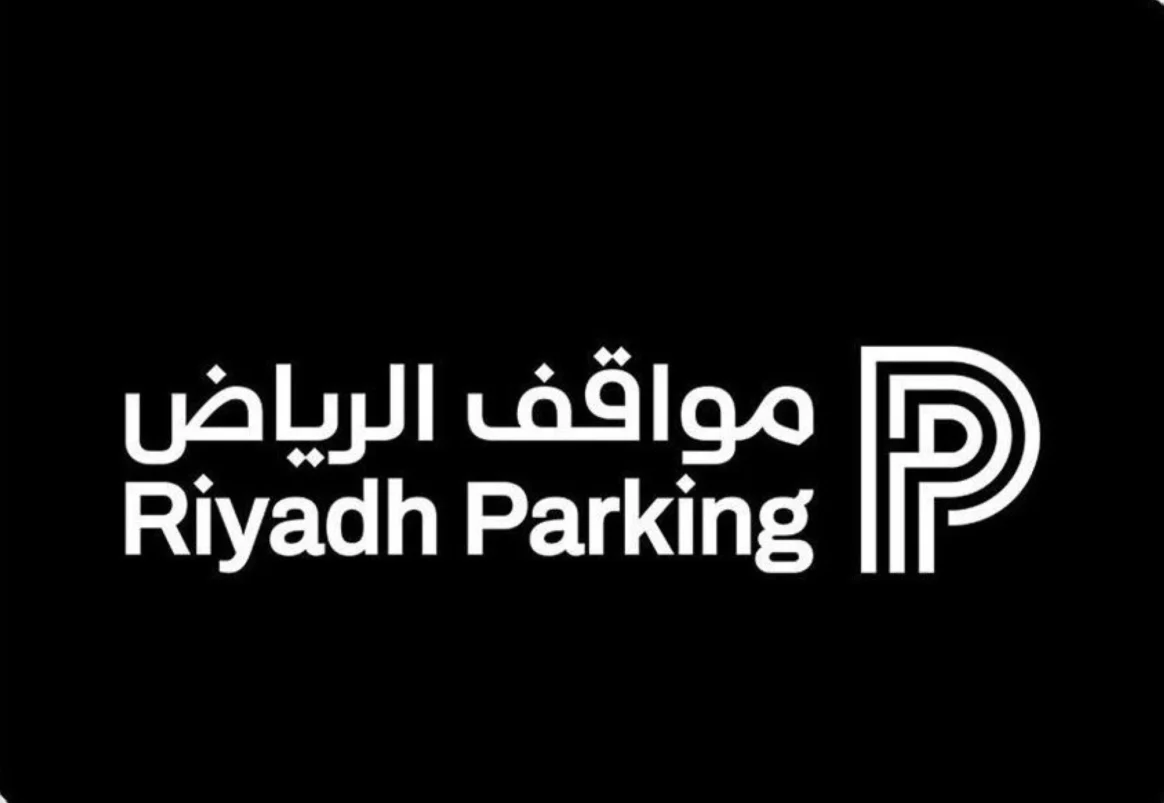 تفعيل المواقف المُدارة المجانية داخل الأحياء السكنية بالرياض