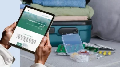 8 خُطوات لفسح الأدوية المقيَّدة للمسافرين