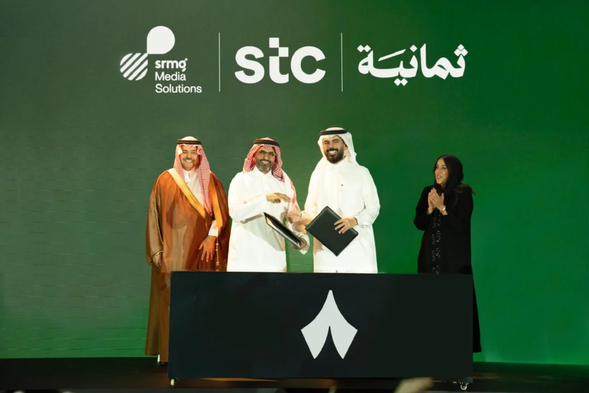 "stc" و"ثمانية" شراكة رقمية لجماهير الكرة السعودية