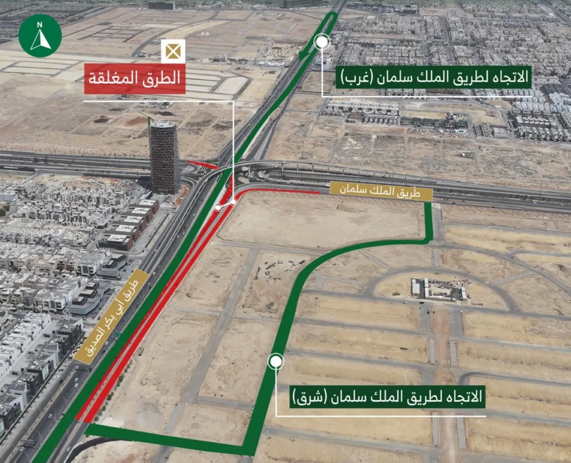 تحويلة مرورية ضمن مشروع تنفيذ جسر بالرياض تحويلة مرورية ضمن مشروع تنفيذ جسر بالرياض