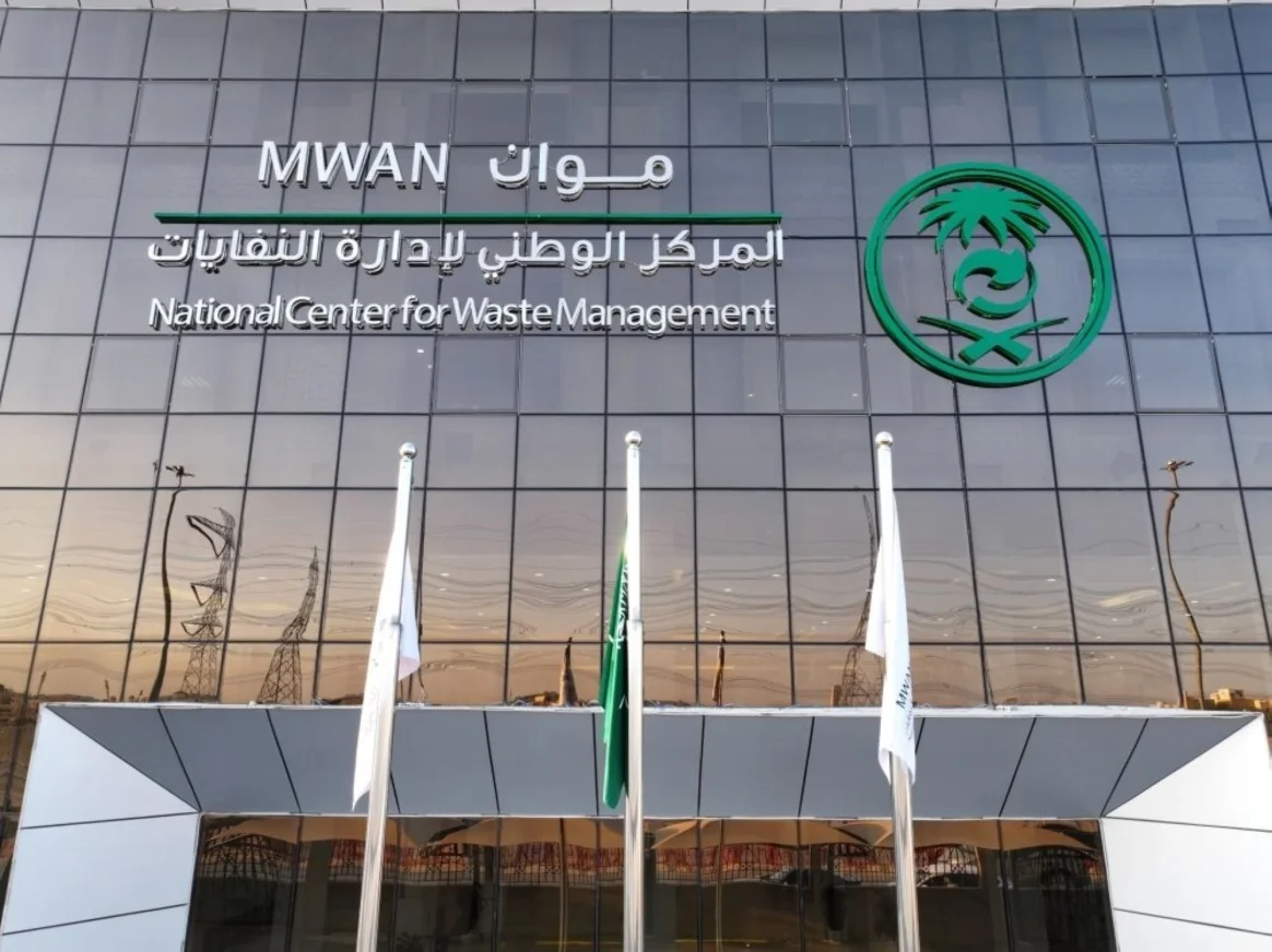 أول تجربة سعودية لاستخدام خبث الحديد في الأسمنت أول تجربة سعودية لاستخدام خبث الحديد في الأسمنت