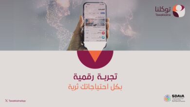 خيرات تدشّن حسابها عبر توكلنا