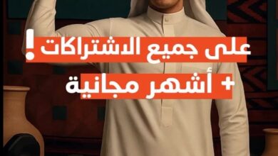 عرض اليوم الوطني من نوادي جيم تك