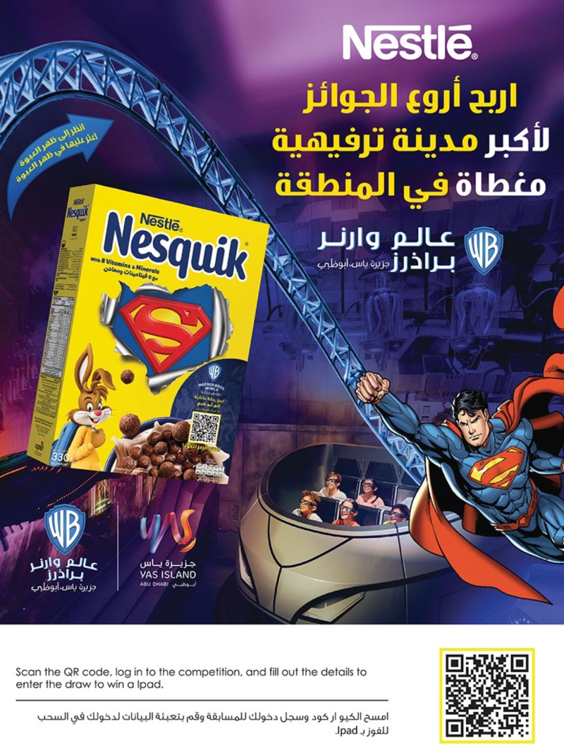 عروض أسواق بن داود جدة الأسبوعية