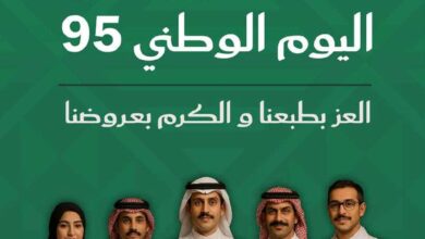 عرض اليوم الوطني من مختبرات الشامل الطبية