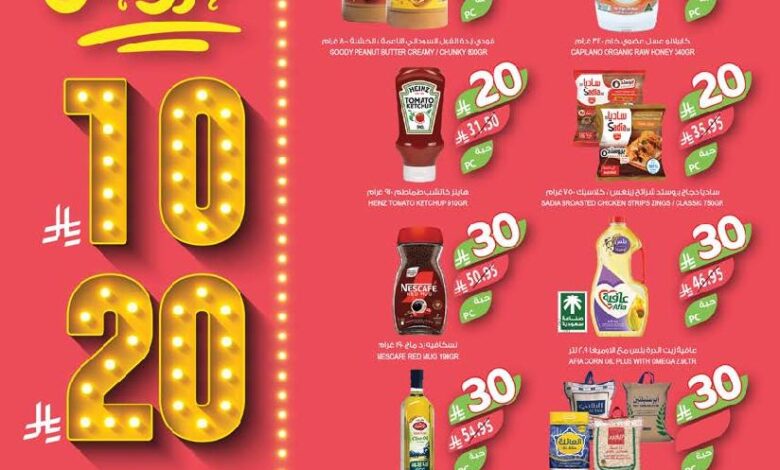 عروض أسواق المزرعة الأسبوعية عروض أسواق المزرعة الأسبوعية