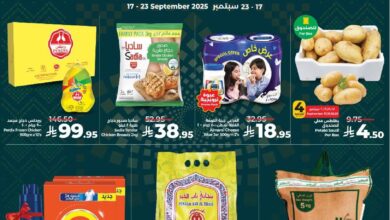 عروض أسواق لولو هايبر ماركت جدة تبوك ينبع خميس مشيط الأسبوعية