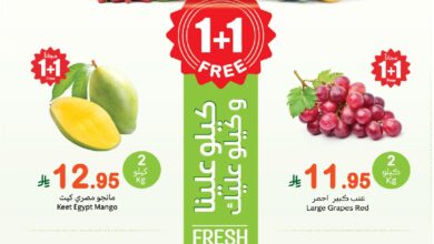 عروض مهرجان الطازج من أسواق عبدالله العثيم  