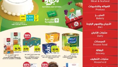 عروض أسواق التميمي الأسبوعية