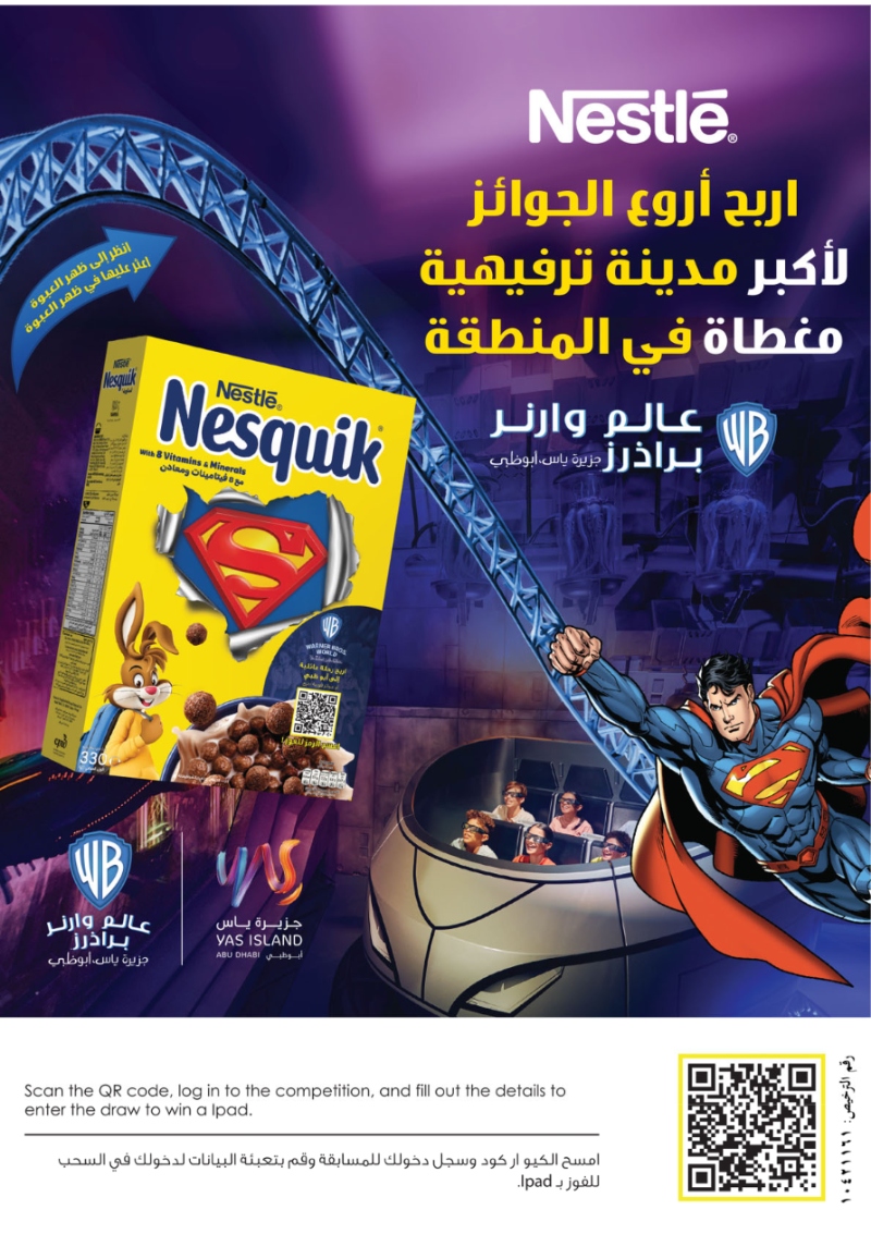عروض أسواق الدانوب الرياض الأسبوعية