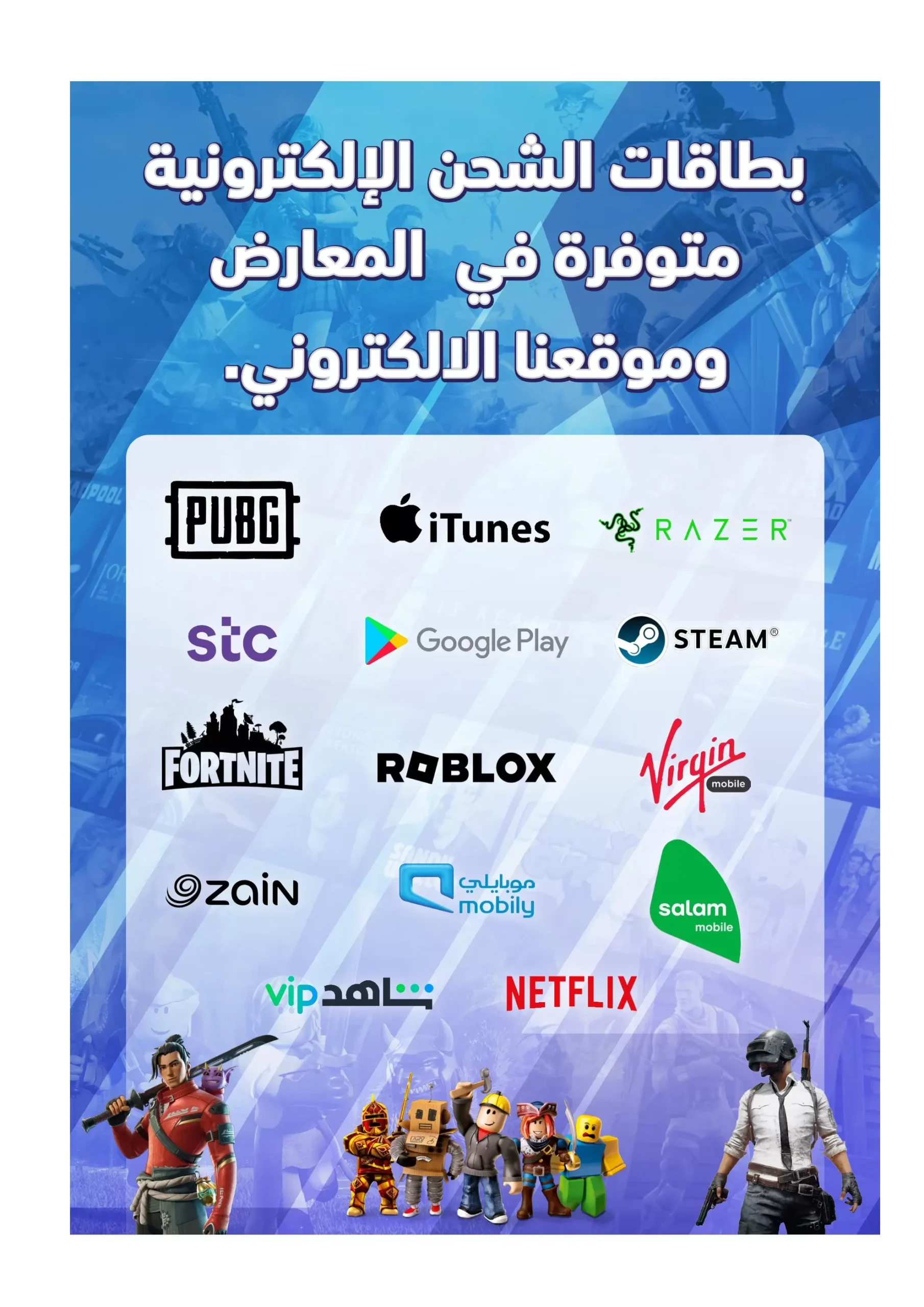 عروض اليوم الوطني من اكسترا