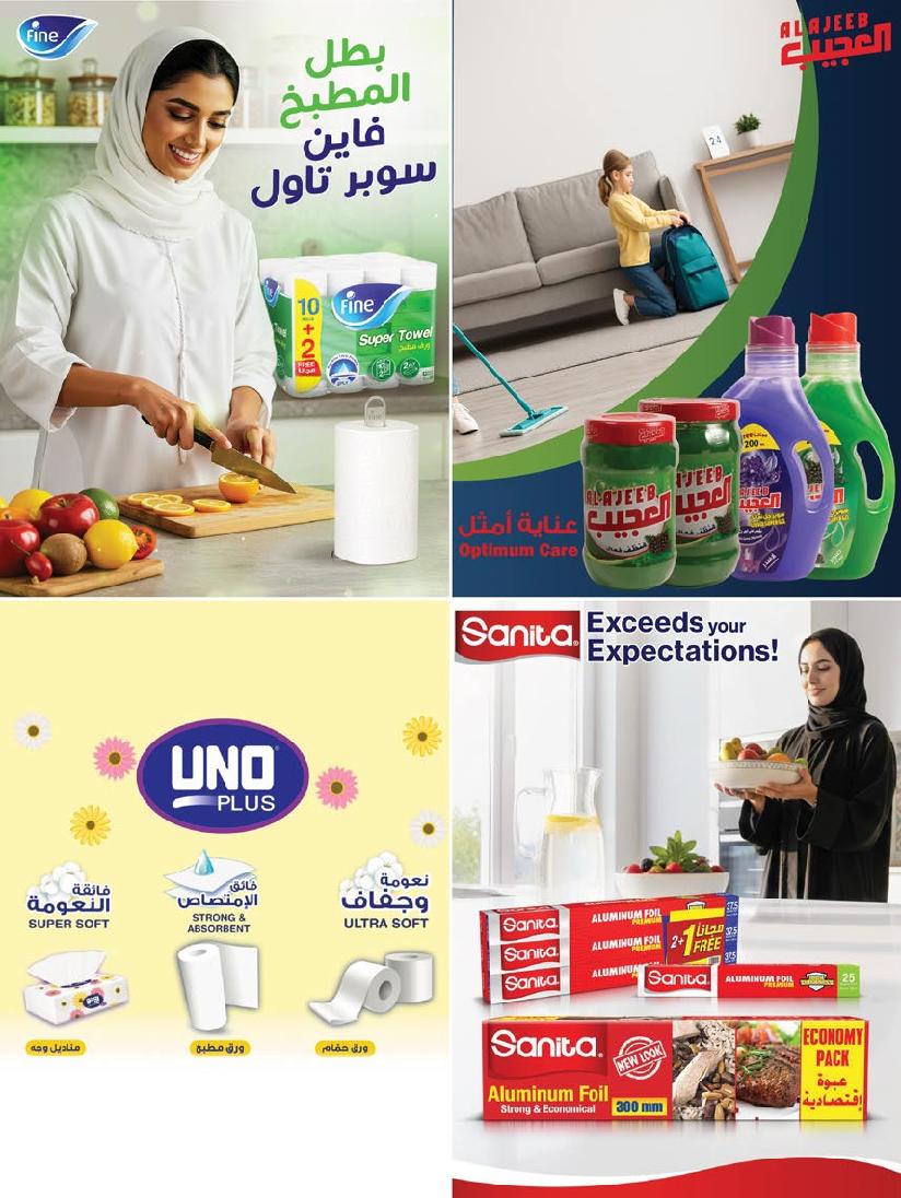 عروض أسواق المزرعة الأسبوعية