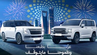 عروض اليوم الوطني من شركة التموين الحديث للسيارات