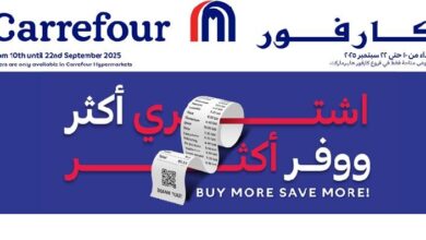 عروض الإلكترونيات والأجهزة المنزلية من أسواق كارفور