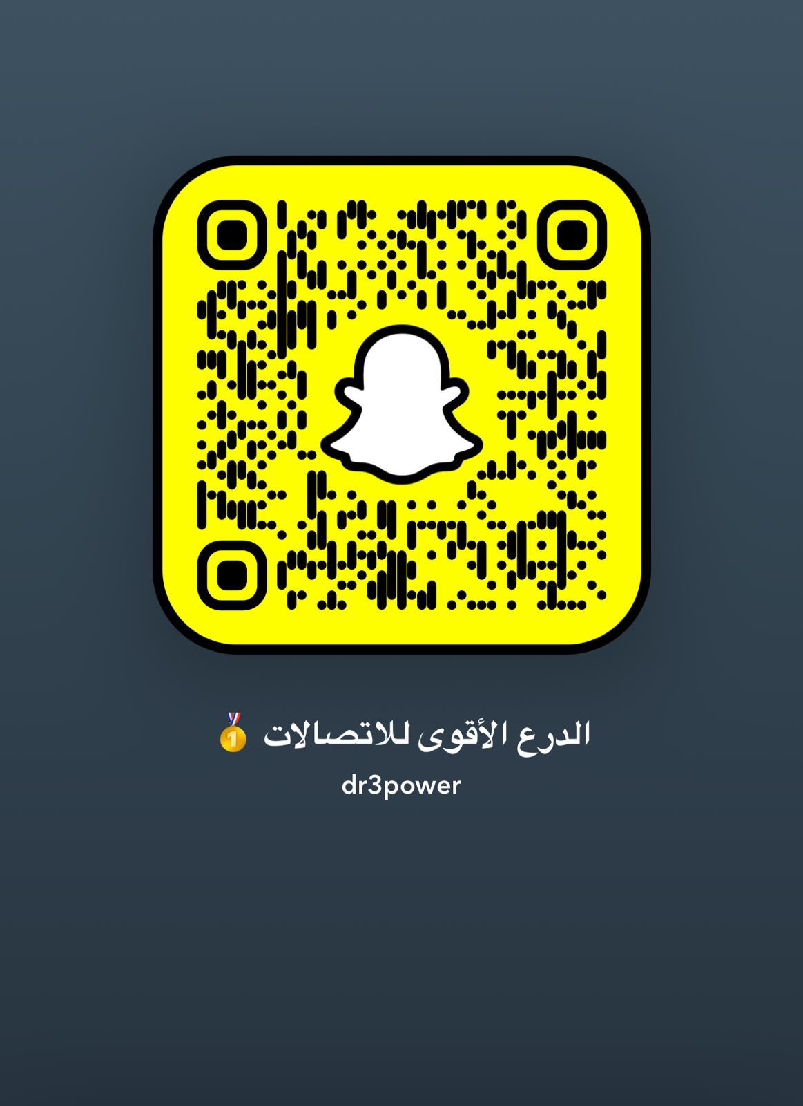 عروض اليوم الوطني من الدرع الأقوى لصيانة وإكسسوارات الجوال