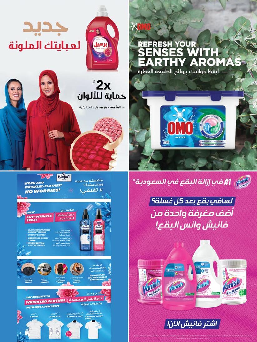 عروض أسواق المزرعة الأسبوعية