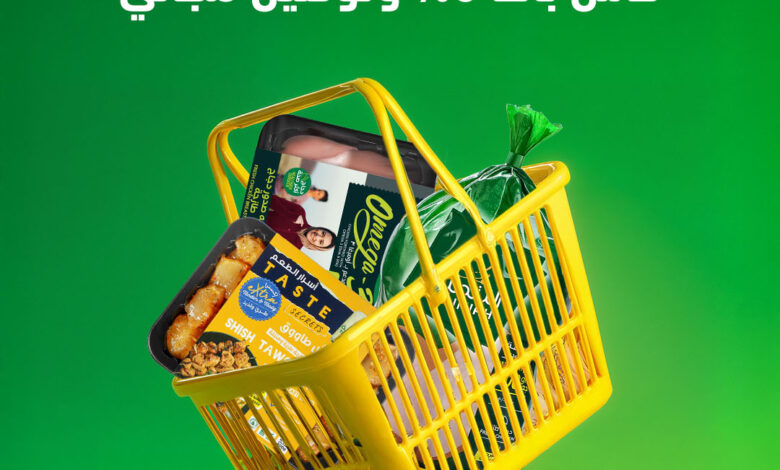 عرض دجاج التنمية عرض دجاج التنمية